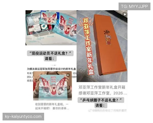 孙颖莎的行李箱里塞了三块金牌和一包辣条