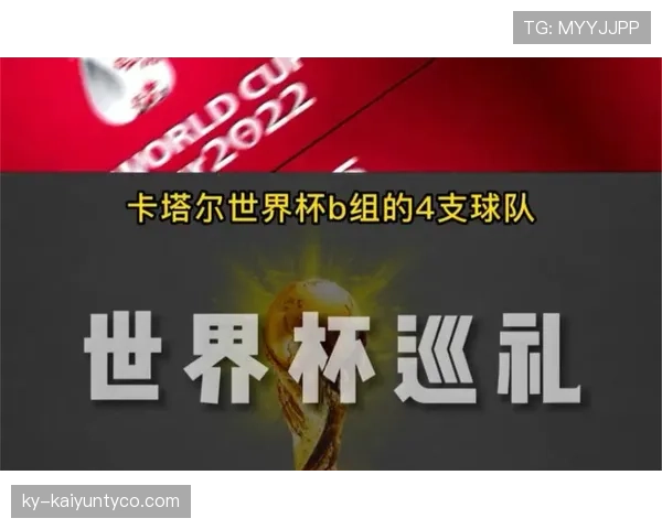 世界杯C组海地创造奇迹概率分析